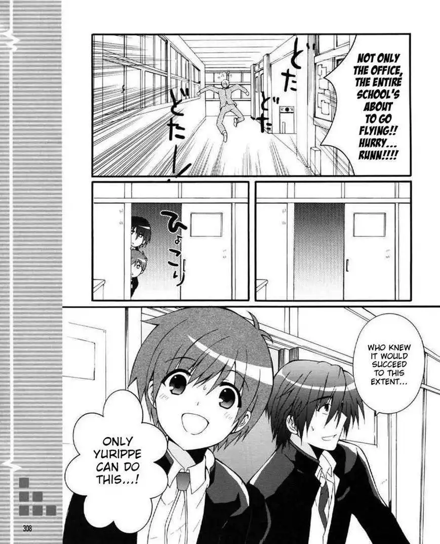 Angel Beats! - Heaven's Door Chapter 27 11